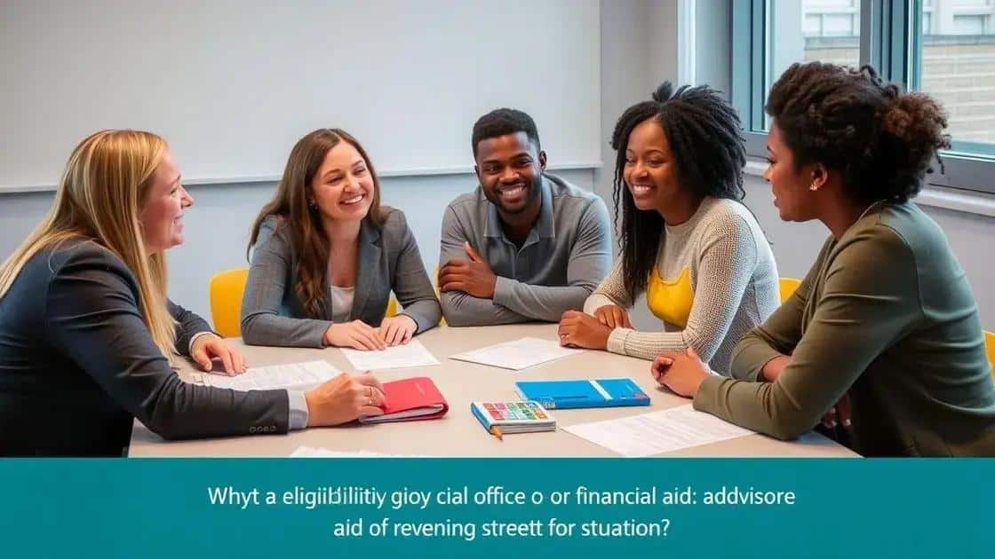 Eligibility criteria for education grants